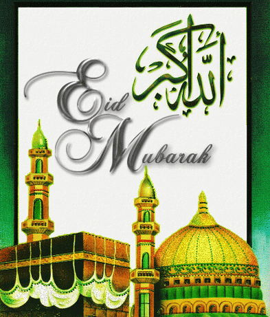 Eid Mubarak  This Blog is all about Eid Mubarak Moment 